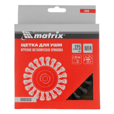 Щетка для УШМ 125 мм, М14, плоская, крученая проволока 0.5 мм Matrix по ценам производителя в Воронеже с доставкой по всей России