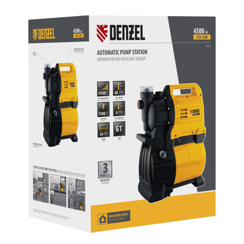 Насосная станция PSХ1300, Х-Pro, 1300 Вт, 4500 л/ч, ресивер 24 л, подъем 48 м Denzel по ценам производителя в Воронеже с доставкой по всей России