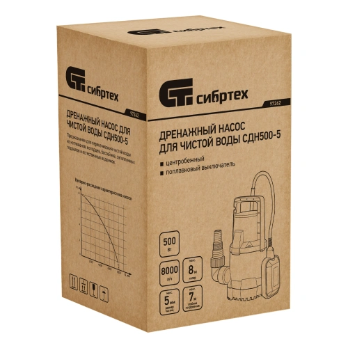 Дренажный насос для чистой воды СДН500-5, 500 Вт, напор 8 м, 8000 л/ч Сибртех по ценам производителя в Воронеже с доставкой по всей России
