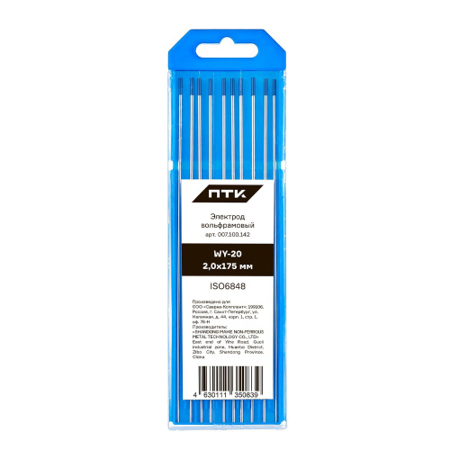 Электрод вольфрамовый ПТК WY-20-175мм Ø 2,0 по ценам производителя в Воронеже с доставкой по всей России
