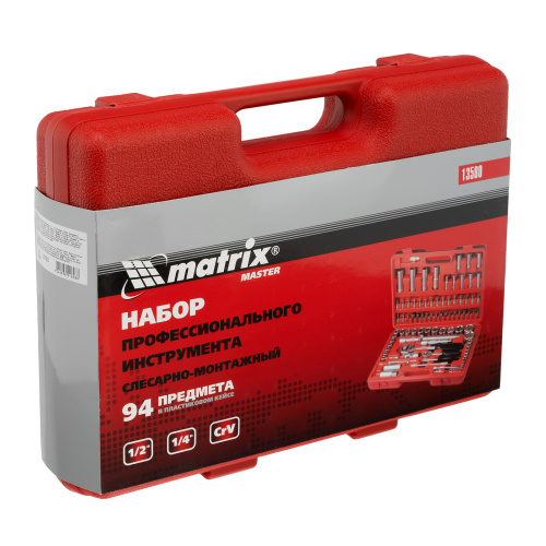 Набор инструментов, 1/4", 1/2", 94 предмета Matrix по ценам производителя в Воронеже с доставкой по всей России