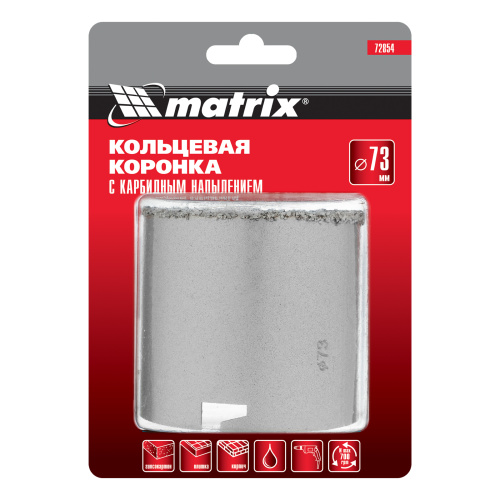 Кольцевая коронка с карбидным напылением, 73 мм Matrix по ценам производителя в Воронеже с доставкой по всей России