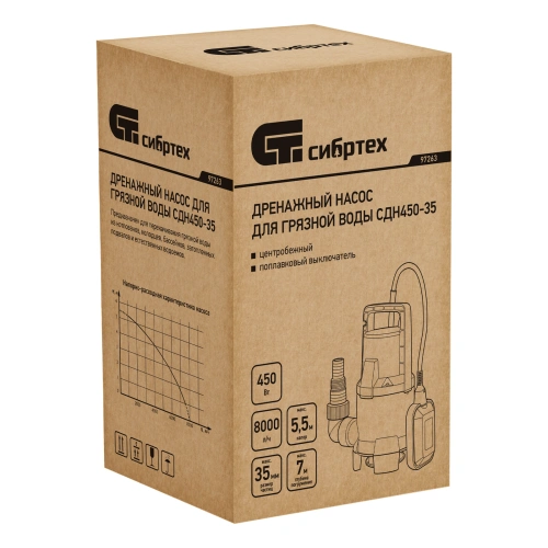 Дренажный насос для грязной воды СДН450-35, 450 Вт, напор 5.5 м, 8000 л/ч Сибртех по ценам производителя в Воронеже с доставкой по всей России