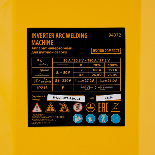Аппарат инверторный дуговой сварки DS-180 Compact, 180 А, ПВ 70%, диаметр электрода 1.6-4 мм Denzel по ценам производителя в Воронеже с доставкой по всей России