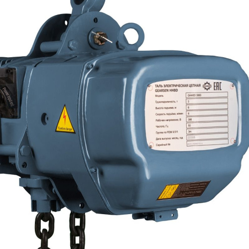 Таль электрическая цепная GEARSEN HHBD 3060 по ценам производителя в Воронеже с доставкой по всей России