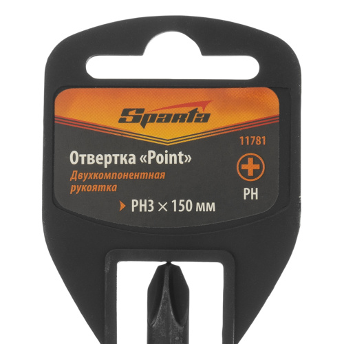 Отвертка "Point", PH3 х 150 мм, CS, двухкомпонентная рукоятка Sparta по ценам производителя в Воронеже с доставкой по всей России
