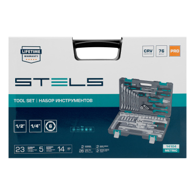 Набор инструментов, 1/2", 1/4", CrV, пластиковый кейс 76 предметов Stels по ценам производителя в Воронеже с доставкой по всей России