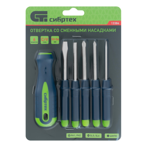 Отвертка со сменными насадками, 5 шт, CrV Сибртех по ценам производителя в Воронеже с доставкой по всей России