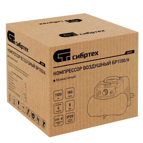 Компрессор воздушный безмаслянный BL 1100/6 1100Вт, ресивер 6 литров, 180 л/мин Сибртех по ценам производителя в Воронеже с доставкой по всей России