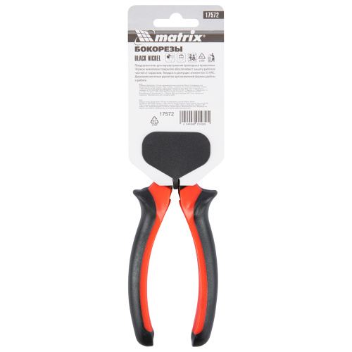Бокорезы Black Nickel, 160 мм, двухкомпонентные рукоятки Matrix по ценам производителя в Воронеже с доставкой по всей России