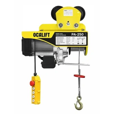 Мини таль передвижная OCALIFT PA-250 125/250кг 12м 220в по ценам производителя в Воронеже с доставкой по всей России