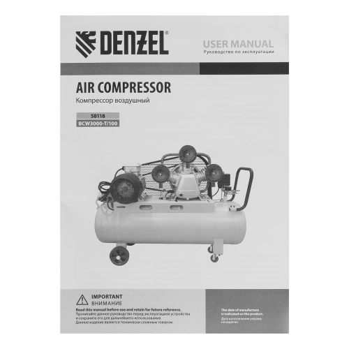 Компрессор воздушный BCW3000-T/100, ременный привод, 3.0 кВт, 100 литров, 520 л/мин Denzel по ценам производителя в Воронеже с доставкой по всей России