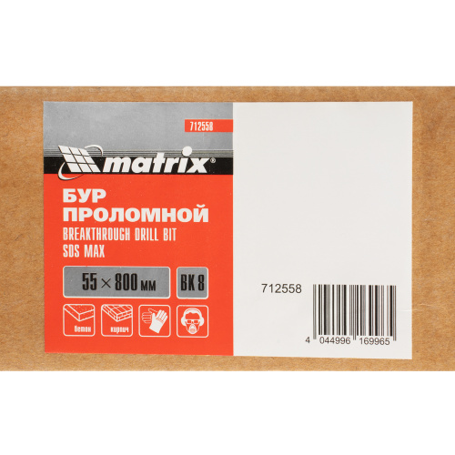 Проломной бур, 55 х 800 мм, SDS MAX Matrix по ценам производителя в Воронеже с доставкой по всей России