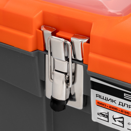 Ящик для инструмента с мет. замками 22", 560х285x235 мм Stels по ценам производителя в Воронеже с доставкой по всей России