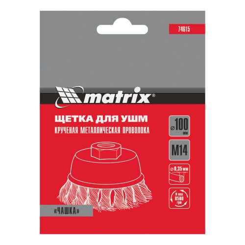 Щетка для УШМ, 100 мм, М14, "чашка", крученая проволока 0.35 мм Matrix по ценам производителя в Воронеже с доставкой по всей России
