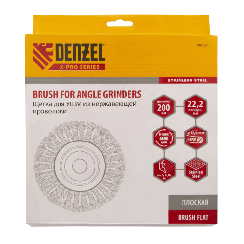 Щетка для УШМ, 200 мм, "Плоская", крученая нержавеющая проволока 0.5 мм, посадка 22.2 мм Denzel по ценам производителя в Воронеже с доставкой по всей России