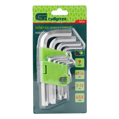 Набор ключей имбусовых HEX, 2-12 мм, 45x, закаленные, 9 шт, короткие, никель Сибртех по ценам производителя в Воронеже с доставкой по всей России