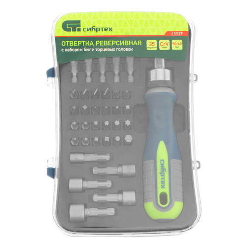 Отвертка реверсивная с набором бит и торцевыми головками, 35 шт, CrV Сибртех по ценам производителя в Воронеже с доставкой по всей России