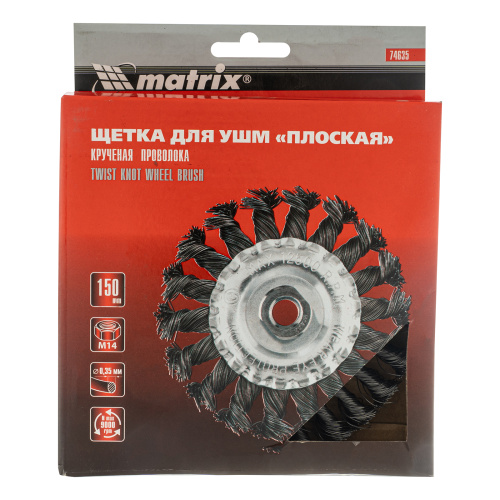 Щетка для УШМ 150 мм, М14, плоская, крученая проволока 0.35 мм Matrix по ценам производителя в Воронеже с доставкой по всей России