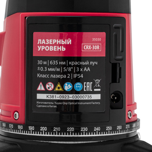 Лазерный уровень CRX-30R, 30 м, красный луч, батарейки, резьба 5/8" MTX по ценам производителя в Воронеже с доставкой по всей России