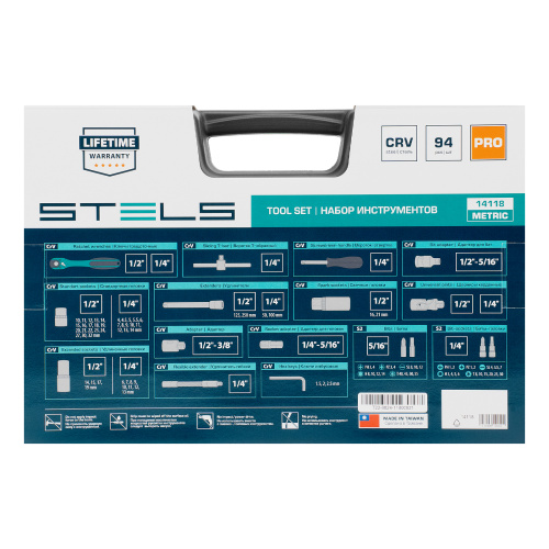 Набор инструментов 1/2", 1/4", CrV, 12 гранные головки, пластиковый кейс, 94 предмета Stels по ценам производителя в Воронеже с доставкой по всей России