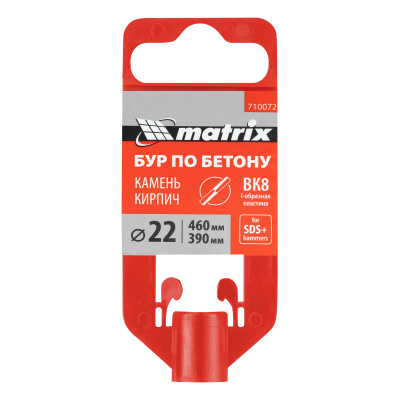 Бур по бетону, 22 x 460 мм, SDS Plus MATRIX по ценам производителя в Воронеже с доставкой по всей России