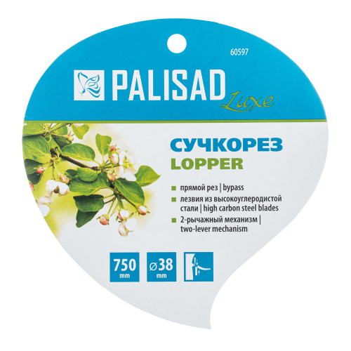 Сучкорез прямого реза, 750 мм, двухрычажный механизм, двухкомпонентные рукоятки, LUXE Palisad по ценам производителя в Воронеже с доставкой по всей России