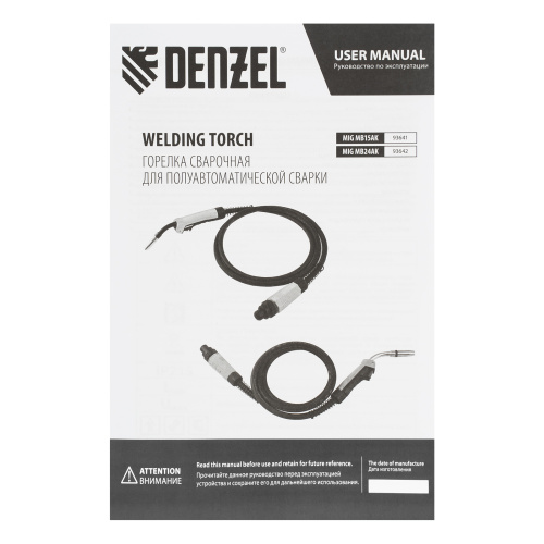 Горелка сварочная MIG MB24AK 3 метра Denzel по ценам производителя в Воронеже с доставкой по всей России