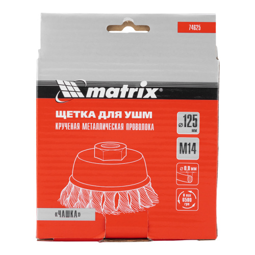 Щетка для УШМ, 125 мм, М14, "чашка", крученая проволока 0.8 мм Matrix по ценам производителя в Воронеже с доставкой по всей России