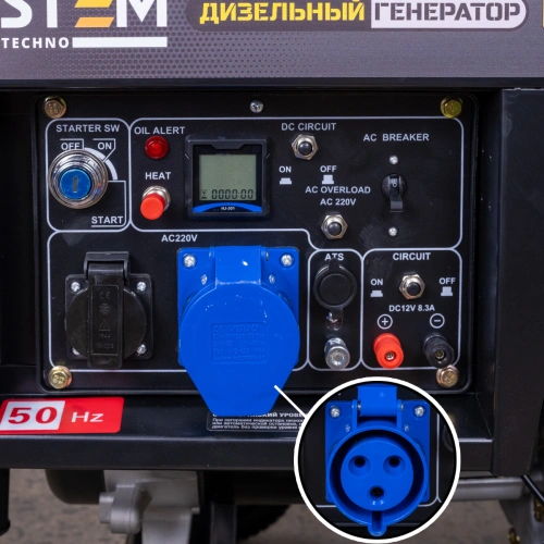 Генератор дизельный STEM Techno S5500DE (5.5 кВт, электростартер, дисплей, подогрев) по ценам производителя в Воронеже с доставкой по всей России