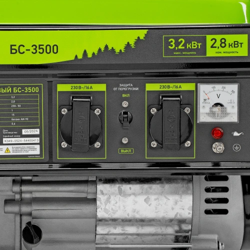 Генератор бензиновый БС-3500, 3.2 кВт, 230В, четырехтактный, 15 л, ручной стартер Сибртех по ценам производителя в Воронеже с доставкой по всей России