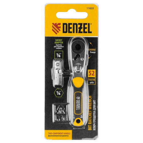 Ключ-трещотка для бит 1/4", 52 зуба, CrMo, адаптер для торцевых головок Denzel по ценам производителя в Воронеже с доставкой по всей России