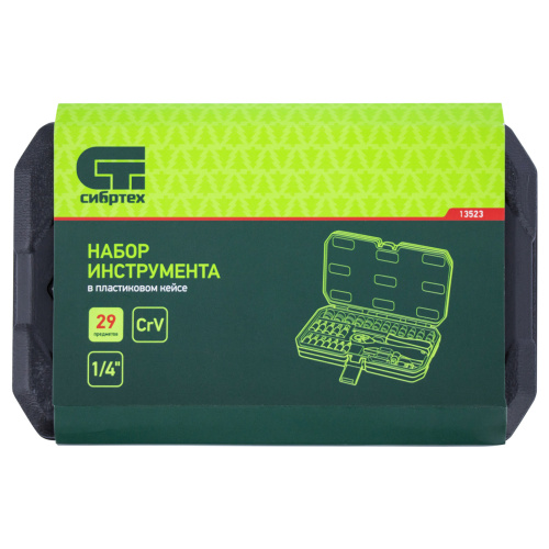 Набор инструментов 29 предметов, CrV, 1/4" Сибртех по ценам производителя в Воронеже с доставкой по всей России
