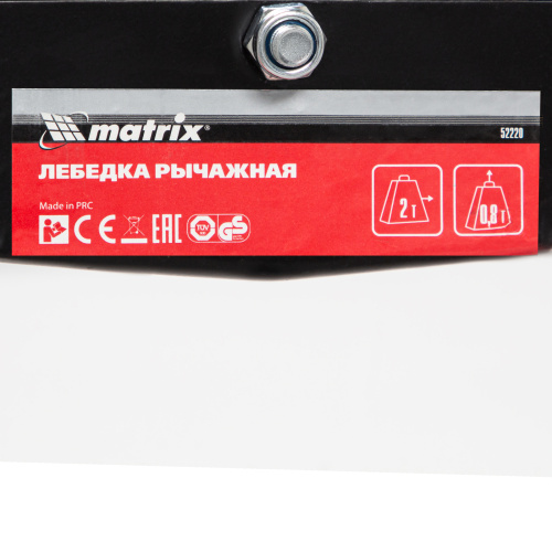 Лебедка рычажная, тяга 2 т, подъем 0.8 т, одинарное храповое колесо Matrix по ценам производителя в Воронеже с доставкой по всей России