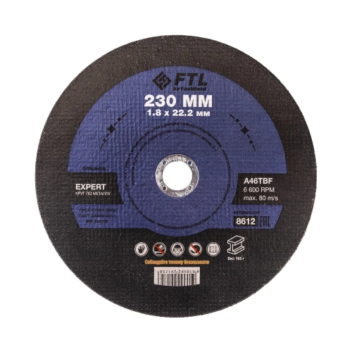Круг отрезной по металлу FTL Expert 230 х 1,8 х 22,2 мм A46TBF по ценам производителя в Воронеже с доставкой по всей России