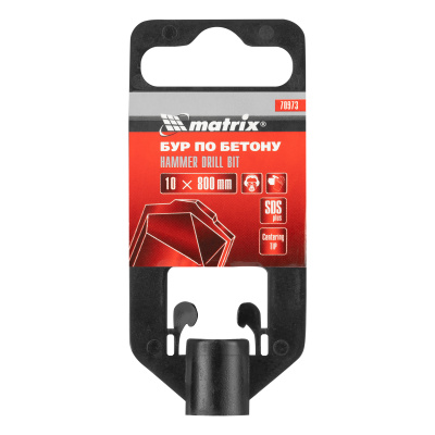 Бур по бетону, 10 x 1000 мм, SDS Plus Matrix по ценам производителя в Воронеже с доставкой по всей России