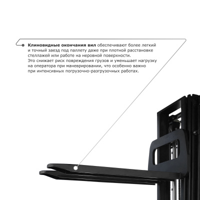 Самоходный электроштабелер PROLIFT M2 SDK 2045 по ценам производителя в Воронеже с доставкой по всей России
