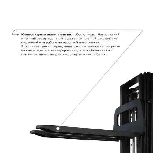 Самоходный электроштабелер PROLIFT M2 SDK 2045 по ценам производителя в Воронеже с доставкой по всей России
