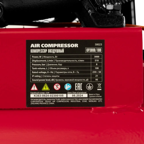 Компрессор воздушный ременный привод КР3000/100  3,0 кВт, 100 литров, 510 л/мин МТХ по ценам производителя в Воронеже с доставкой по всей России