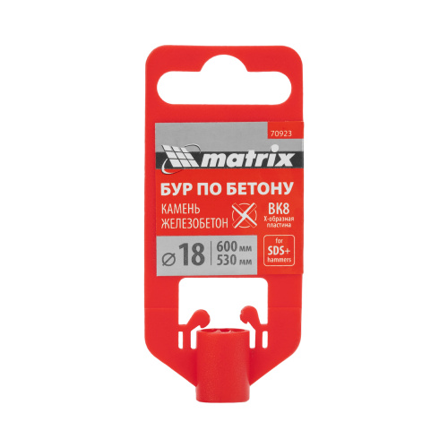 Бур по бетону, 18 x 600 мм, SDS PLUS c крестовой пластиной MATRIX по ценам производителя в Воронеже с доставкой по всей России