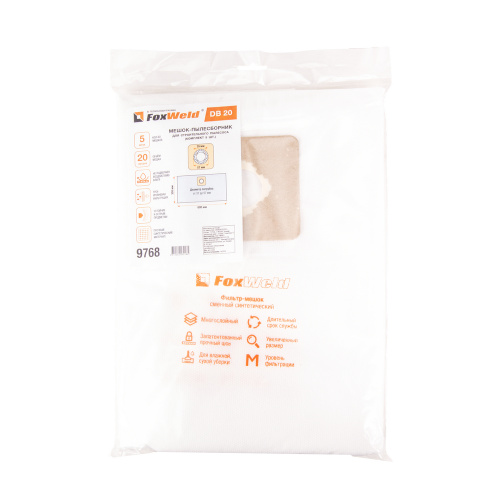 Мешок-пылесборник Foxweld DB 20 (комплект 5 шт.) по ценам производителя в Воронеже с доставкой по всей России