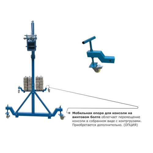 Строительная люлька SKYER SKR 6 по ценам производителя в Воронеже с доставкой по всей России