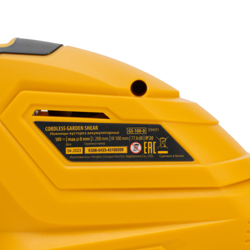 Ножницы-кусторез аккумуляторные  CGS-100-0, БЕЗ АКБ Denzel по ценам производителя в Воронеже с доставкой по всей России