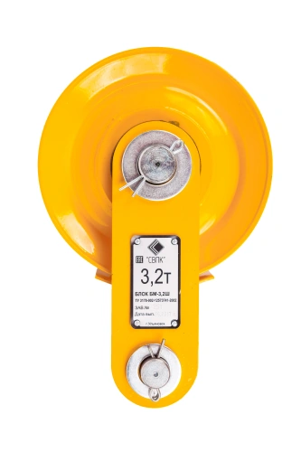 Блок монтажный БМ - 3,2Ш с осью (пальцем) по ценам производителя в Воронеже с доставкой по всей России