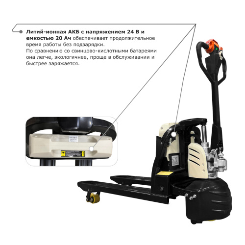 Самоходная тележка PROLIFT M2 SD15L (2 АКБ) по ценам производителя в Воронеже с доставкой по всей России