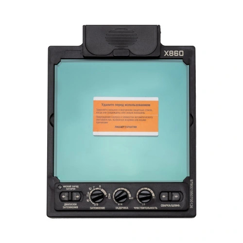 Маска сварщика черная Ultimate A X860 в коробке купить в Москве с доставкой по всей России | ProtosMarket.ru