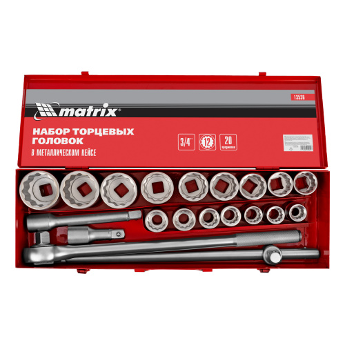 Набор торцевых головок 3/4", головки 19 х 50 мм, 20 предметов, в метал. боксе Matrix по ценам производителя в Воронеже с доставкой по всей России