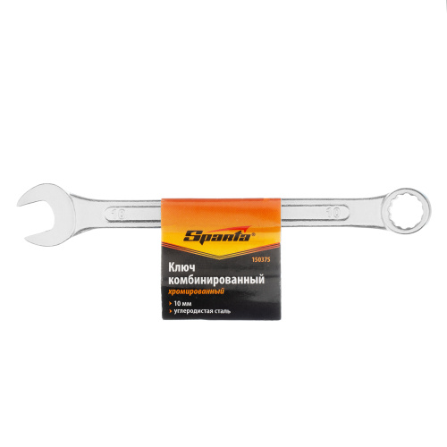 Ключ комбинированный, 10 мм, хромированный Sparta по ценам производителя в Воронеже с доставкой по всей России