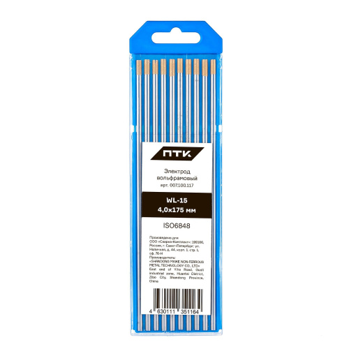 Электрод вольфрамовый ПТК WL-15-175мм Ø 4,0 купить в Москве с доставкой по всей России | ProtosMarket.ru