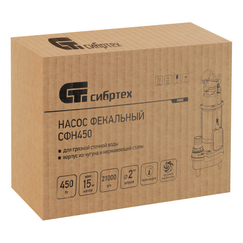 Фекальный насос СФН450, 450 Вт, напор 15 м, 21000 л/ч Сибртех по ценам производителя в Воронеже с доставкой по всей России